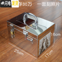 三维工匠不锈钢存钱罐儿童防摔储蓄罐大号容量盒子网红可取带锁成人收钱箱 双锁30万[一面刻照片]