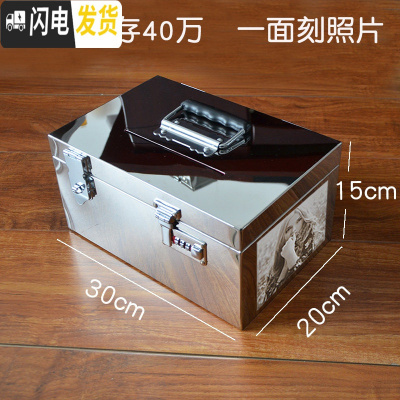 三维工匠不锈钢存钱罐儿童防摔储蓄罐大号容量盒子网红可取带锁成人收钱箱 双锁40万[一面刻照片]