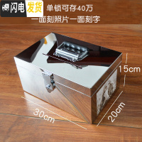 三维工匠不锈钢存钱罐儿童防摔储蓄罐大号容量盒子网红可取带锁成人收钱箱 单锁40万[一面照片一面字]