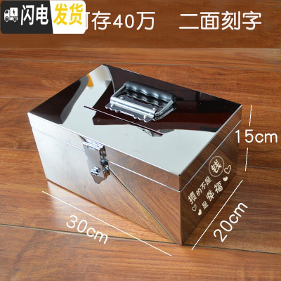 三维工匠不锈钢存钱罐儿童防摔储蓄罐大号容量盒子网红可取带锁成人收钱箱 单锁40万[二面刻字]