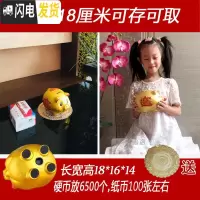 三维工匠陶瓷金猪存钱罐不可取储蓄罐储钱小猪超大号成人儿童只进不出 长度18厘米猪(单个)可存可取