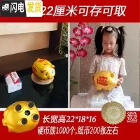 三维工匠陶瓷金猪存钱罐不可取储蓄罐储钱小猪超大号成人儿童只进不出 长度22厘米猪(单个)可存可取