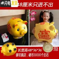 三维工匠陶瓷金猪存钱罐不可取储蓄罐储钱小猪超大号成人儿童只进不出 长度48厘米猪(单个)只进不出
