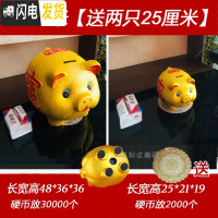 三维工匠陶瓷金猪存钱罐不可取储蓄罐储钱小猪超大号成人儿童只进不出 48厘米[送两只25厘米]可存可取