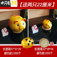 三维工匠陶瓷金猪存钱罐不可取储蓄罐储钱小猪超大号成人儿童只进不出 37厘米[送两只22厘米]可存可取