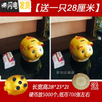 三维工匠陶瓷金猪存钱罐不可取储蓄罐储钱小猪超大号成人儿童只进不出 28厘米[送一只28厘米]可存可取