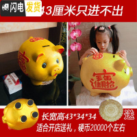 三维工匠陶瓷金猪存钱罐不可取储蓄罐储钱小猪超大号成人儿童只进不出 长度43厘米猪(单个)只进不出