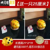 三维工匠陶瓷金猪存钱罐不可取储蓄罐储钱小猪超大号成人儿童只进不出 25厘米[送一只25厘米]可存可取