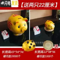 三维工匠陶瓷金猪存钱罐不可取储蓄罐储钱小猪超大号成人儿童只进不出 43厘米[送两只22厘米]可存可取