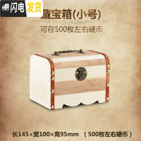 三维工匠儿童只进不出储钱存钱罐网红不可取大容量创意家用大人用藏宝箱盒 小号(不刻字)储蓄罐