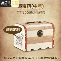 三维工匠儿童只进不出储钱存钱罐网红不可取大容量创意家用大人用藏宝箱盒 中号(单面刻字)储蓄罐