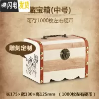 三维工匠儿童只进不出储钱存钱罐网红不可取大容量创意家用大人用藏宝箱盒 中号(单面刻字)储蓄罐