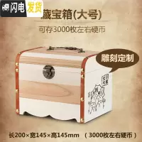 三维工匠儿童只进不出储钱存钱罐网红不可取大容量创意家用大人用藏宝箱盒 大号(单面刻字)储蓄罐
