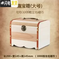 三维工匠儿童只进不出储钱存钱罐网红不可取大容量创意家用大人用藏宝箱盒 大号(不刻字)储蓄罐