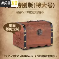 三维工匠儿童只进不出储钱存钱罐网红不可取大容量创意家用大人用藏宝箱盒 海盗版-特大号(单面刻字)储蓄罐