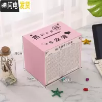 三维工匠365天存钱罐创意抖音只进不出大人用网红家用储蓄罐不可取大容量 中号粉色[攒的不是钱是幸福(只进不出)