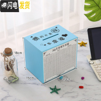 三维工匠365天存钱罐创意抖音只进不出大人用网红家用储蓄罐不可取大容量 中号蓝色[攒的不是钱是幸福(只进不出)