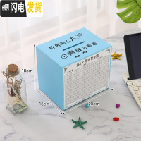 三维工匠365天存钱罐创意抖音只进不出大人用网红家用储蓄罐不可取大容量 中号蓝色[世界那么大(只进不出)