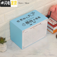 三维工匠365天存钱罐创意抖音只进不出大人用网红家用储蓄罐不可取大容量 大号蓝色[世界那么大攒钱去看看(只进不出)