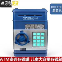 三维工匠抖音网红运钞车存钱罐不可取大容量儿童创意悍马汽车储蓄密码箱男 ATM密码存钱罐深蓝色(减10元)储蓄罐