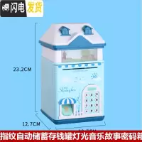 三维工匠抖音网红运钞车存钱罐不可取大容量儿童创意悍马汽车储蓄密码箱男 指纹自动储蓄存钱罐灯光音乐..(减10元)储蓄罐