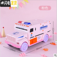 三维工匠抖音网红运钞车存钱罐不可取大容量儿童创意悍马汽车储蓄密码箱男 电池自动卷钱密码指纹存钱罐(粉存钱九大功能储蓄罐