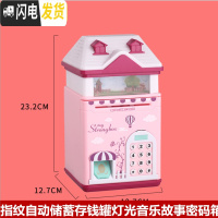 三维工匠抖音网红运钞车存钱罐不可取大容量儿童创意悍马汽车储蓄密码箱男 指纹自动储蓄存钱罐灯光音乐.(减10元)储蓄罐