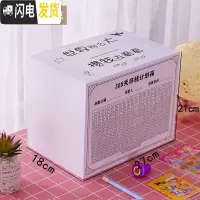 三维工匠存钱罐不可取网红存钱箱只进不出储蓄罐大容量365天计划箱成人 白色[看世界]可存50万买一