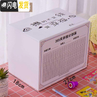 三维工匠存钱罐不可取网红存钱箱只进不出储蓄罐大容量365天计划箱成人 白色[攒幸福]可存50万买一