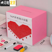 三维工匠存钱罐不可取网红存钱箱只进不出储蓄罐大容量365天计划箱成人 粉色可存20万