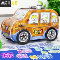 三维工匠超大儿童存钱罐创意可爱男女孩生日储蓄罐带锁防摔储钱罐卡通 中号运钞车桔色[拍一发二]