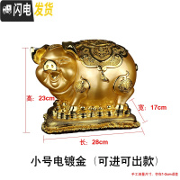 三维工匠金猪超大容量存钱罐摆件只进不出儿童储钱罐成人创意储蓄罐不可取 小号电镀金[可进可出款]