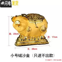 三维工匠金猪超大容量存钱罐摆件只进不出儿童储钱罐成人创意储蓄罐不可取 小号绒沙金[只进不出款]