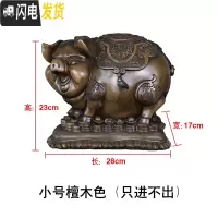 三维工匠金猪超大容量存钱罐摆件只进不出儿童储钱罐成人创意储蓄罐不可取 小号檀木色[只进不出款]