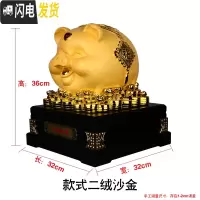 三维工匠金猪超大容量存钱罐摆件只进不出儿童储钱罐成人创意储蓄罐不可取 款式二绒沙金[可进可出款]
