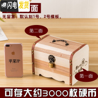 三维工匠储存百宝箱不可取大人用家用储钱儿童男孩大人家用存钱罐可存可取 大号[刻两面]送钥匙锁储蓄罐