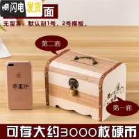 三维工匠储存百宝箱不可取大人用家用储钱儿童男孩大人家用存钱罐可存可取 大号[刻两面]送钥匙锁储蓄罐
