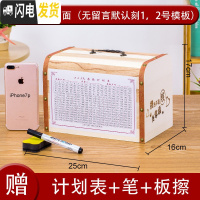 三维工匠储存百宝箱不可取大人用家用储钱儿童男孩大人家用存钱罐可存可取 [只进不出]特大号[刻两面]送赠品储蓄罐