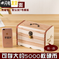 三维工匠储存百宝箱不可取大人用家用储钱儿童男孩大人家用存钱罐可存可取 特大号[刻一面]送钥匙锁储蓄罐