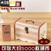 三维工匠储存百宝箱不可取大人用家用储钱儿童男孩大人家用存钱罐可存可取 特大号[刻一面]送钥匙锁储蓄罐