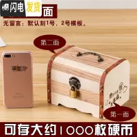 三维工匠储存百宝箱不可取大人用家用储钱儿童男孩大人家用存钱罐可存可取 中号[刻两面]送钥匙锁储蓄罐