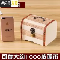 三维工匠储存百宝箱不可取大人用家用储钱儿童男孩大人家用存钱罐可存可取 中号[不刻字]送钥匙锁储蓄罐