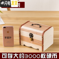 三维工匠储存百宝箱不可取大人用家用储钱儿童男孩大人家用存钱罐可存可取 大号[不刻字]送钥匙锁储蓄罐