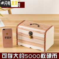 三维工匠储存百宝箱不可取大人用家用储钱儿童男孩大人家用存钱罐可存可取 特大号[不刻字]送钥匙锁储蓄罐