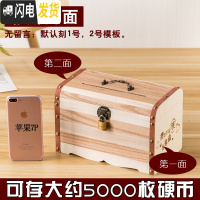 三维工匠储存百宝箱不可取大人用家用储钱儿童男孩大人家用存钱罐可存可取 特大号[刻两面]送钥匙锁储蓄罐