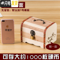 三维工匠储存百宝箱不可取大人用家用储钱儿童男孩大人家用存钱罐可存可取 中号[刻一面]送钥匙锁储蓄罐