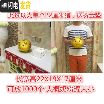 三维工匠金猪存钱罐不可取儿童女储蓄罐小猪只进不出大人家用储钱罐大容量 单个长22厘米金猪(可存可取)