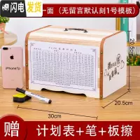 三维工匠储存百宝箱不可取大人用家用储钱儿童男孩大人家用存钱罐可存可取 [只进不出]巨大号[刻一面]送赠品储蓄罐