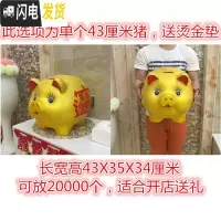 三维工匠金猪存钱罐不可取儿童女储蓄罐小猪只进不出大人家用储钱罐大容量 单个长43厘米金猪(只进不出)