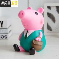 三维工匠小猪防摔存钱罐儿童硬币储蓄罐创意卡通塑料储钱罐六一儿童节 天蓝色